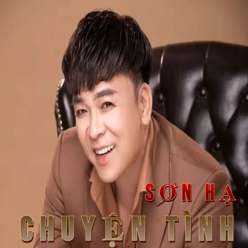 Dân Ca Cội Nguồn (#1)