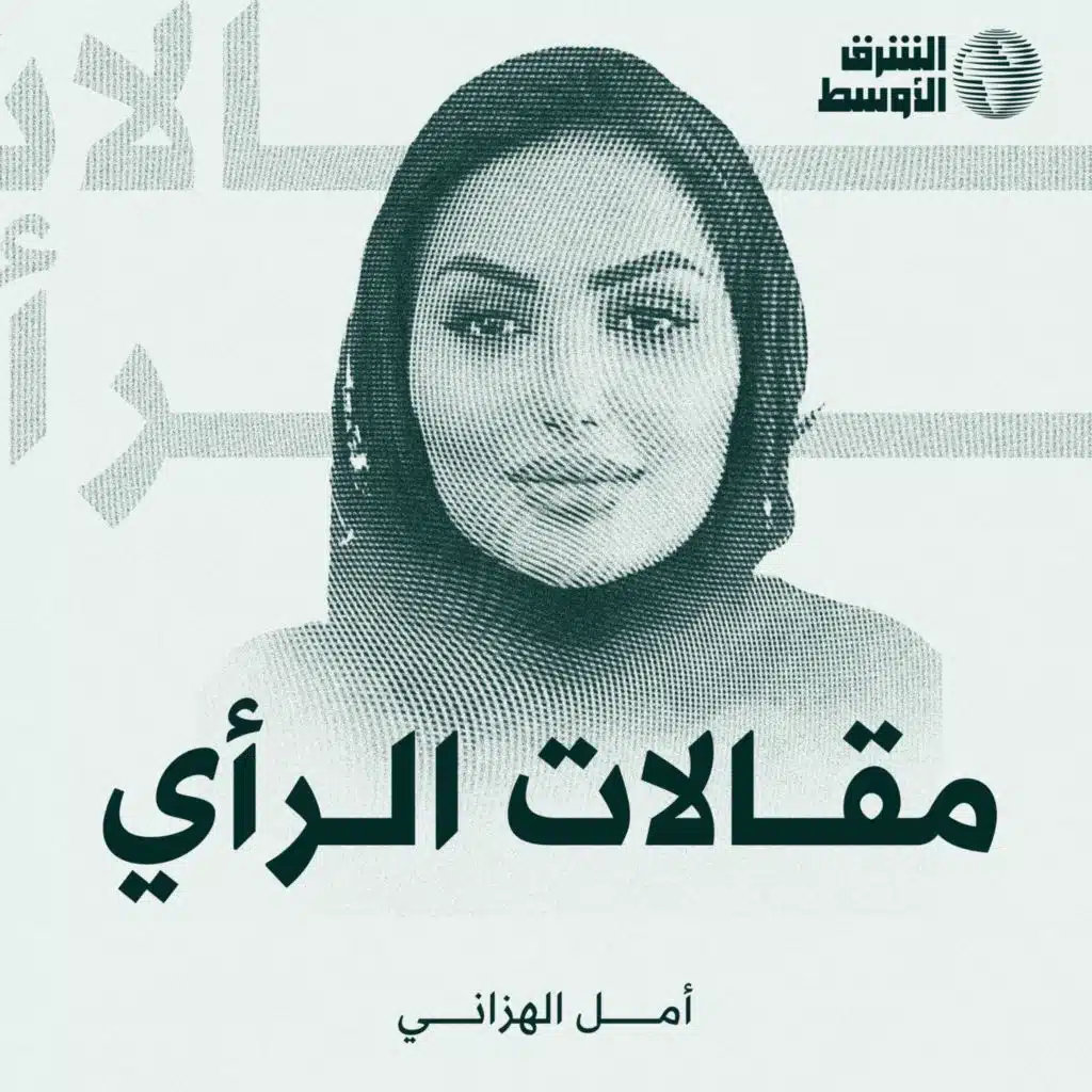 الهُويَّة الوطنية اللبنانية