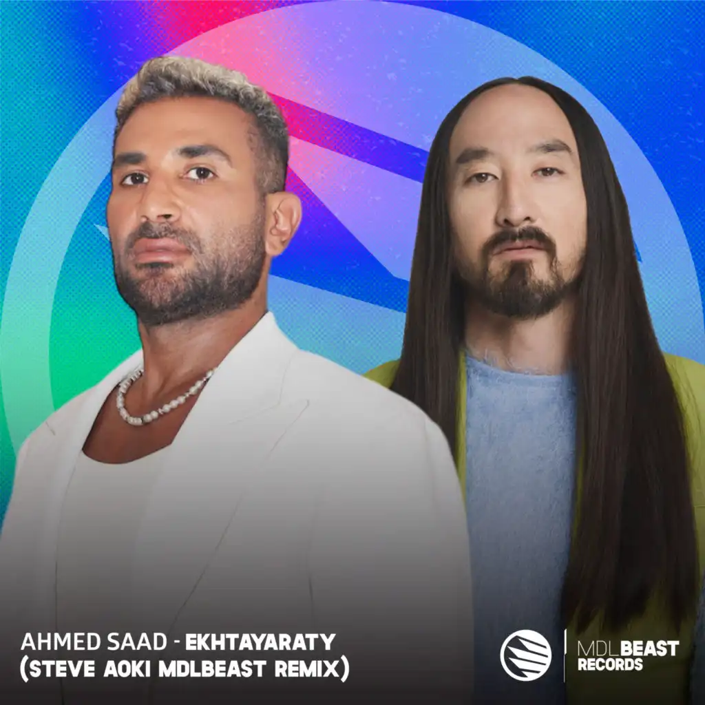 اختياراتي (feat. Steve Aoki)