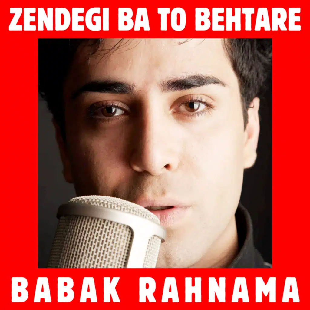 Babak Rahnama
