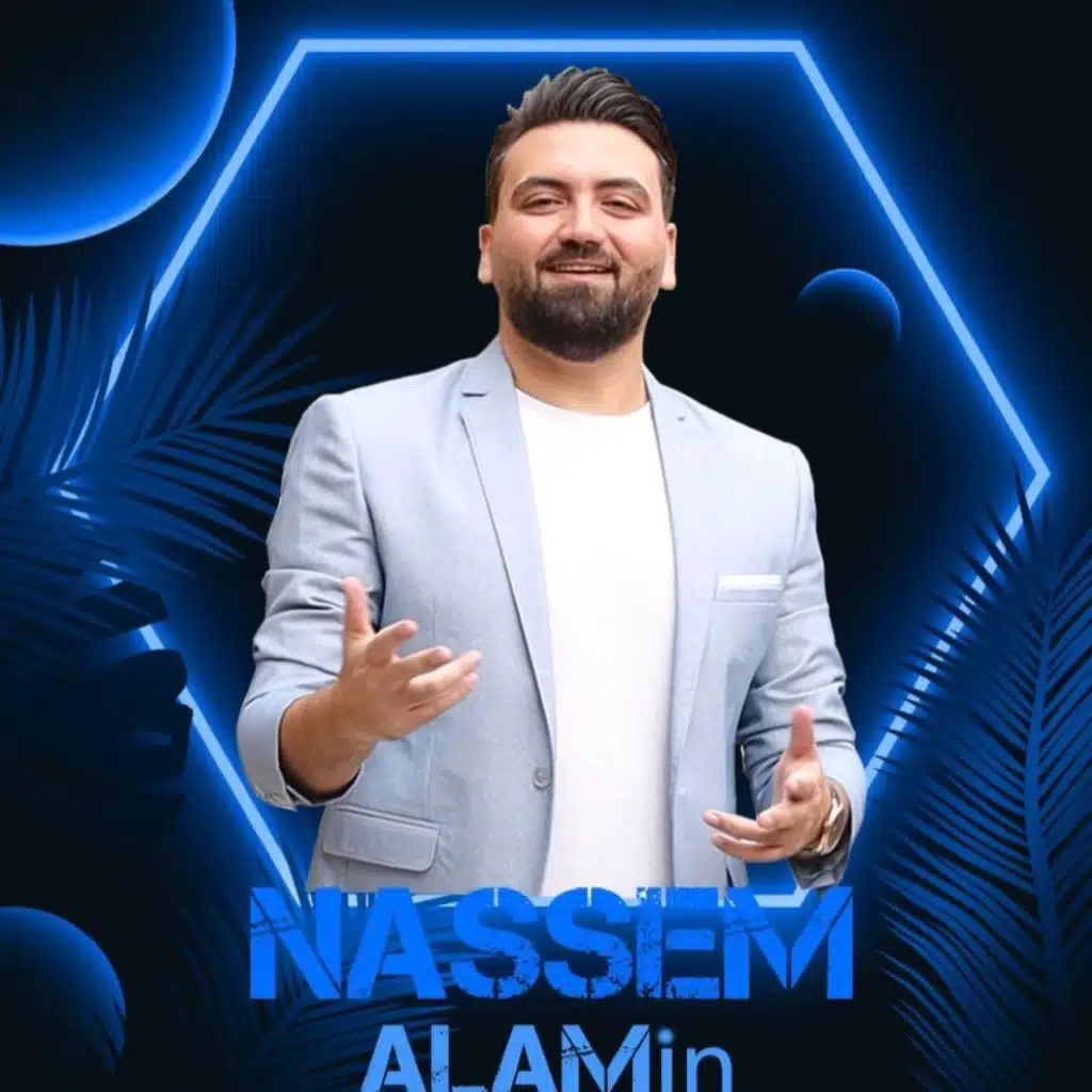 اول مرة بعمري