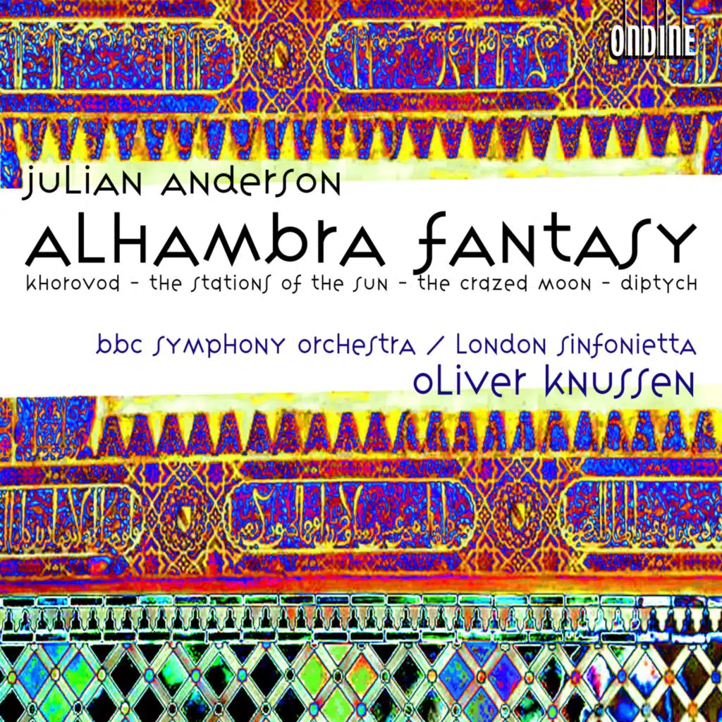 Alhambra Fantasy