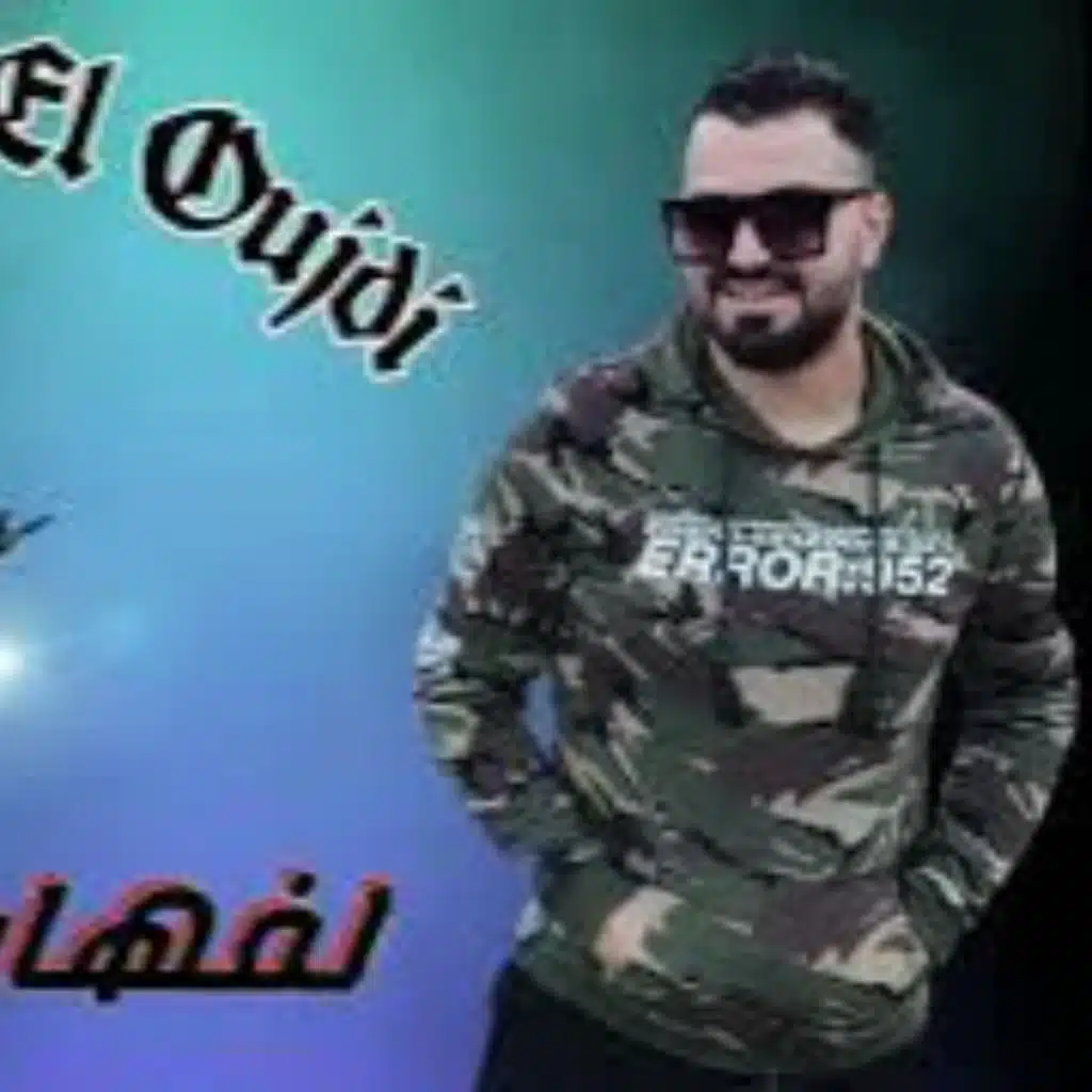 لفهايمية كترو