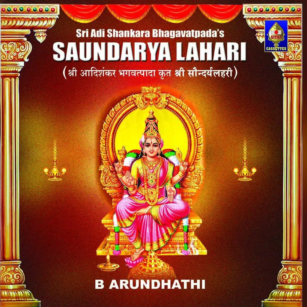 Saundarya Lahari