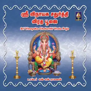 Sri Vinayaka Chaturthi Vrata Puja - Tamil