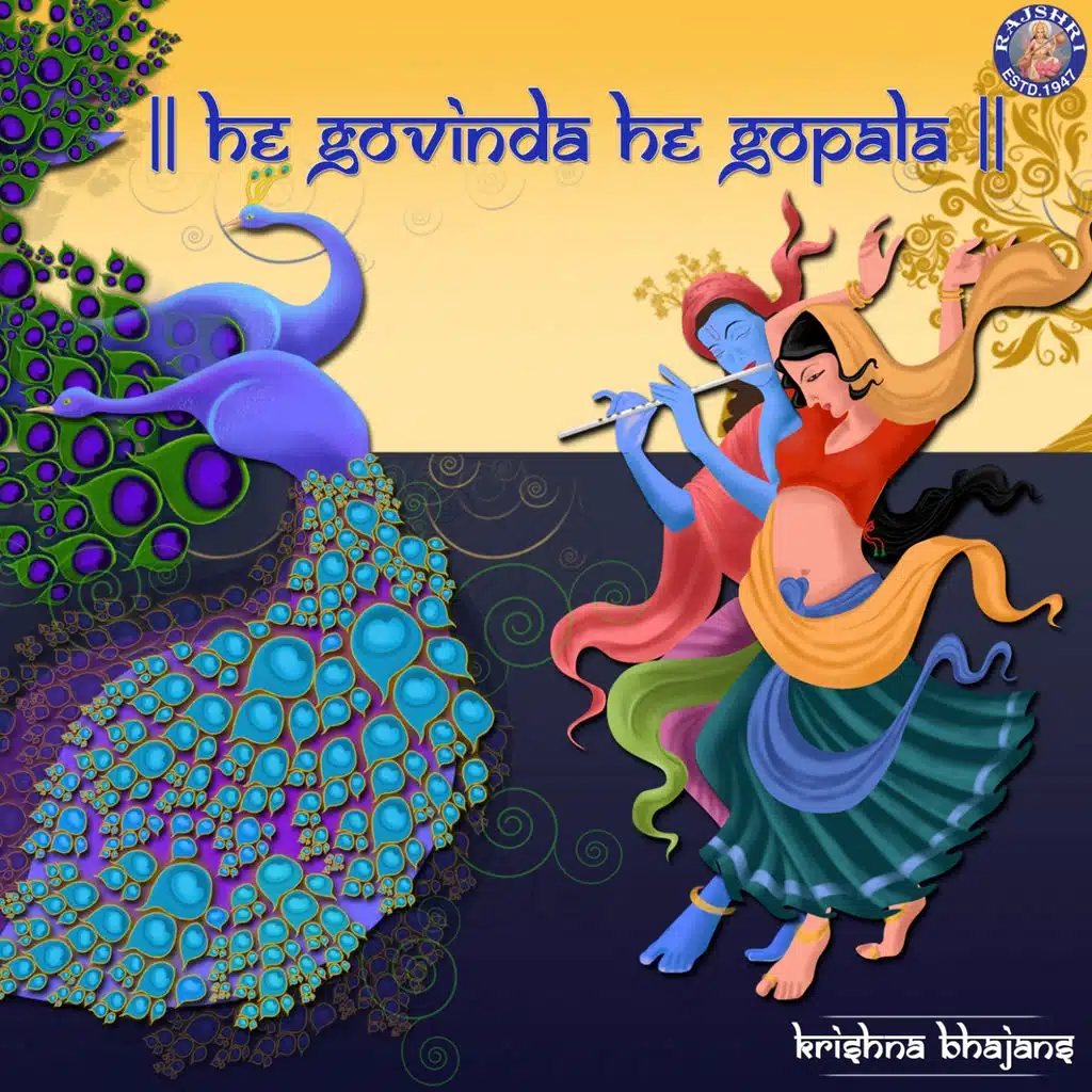 He Govinda He Gopala (Krishna Bhajans)