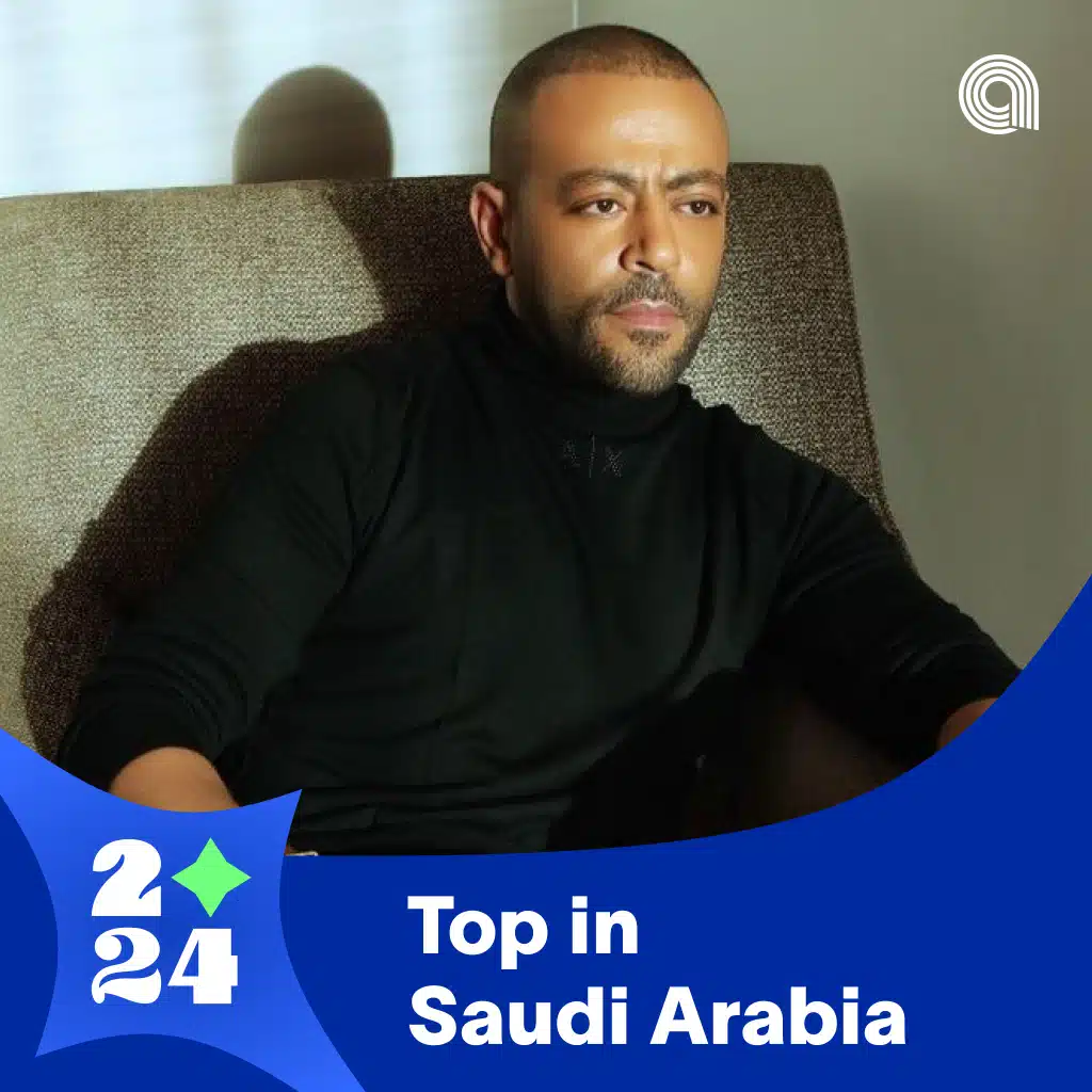 Top in Saudi Arabia 2024