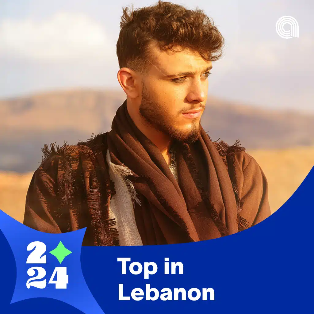 Top in Lebanon 2024