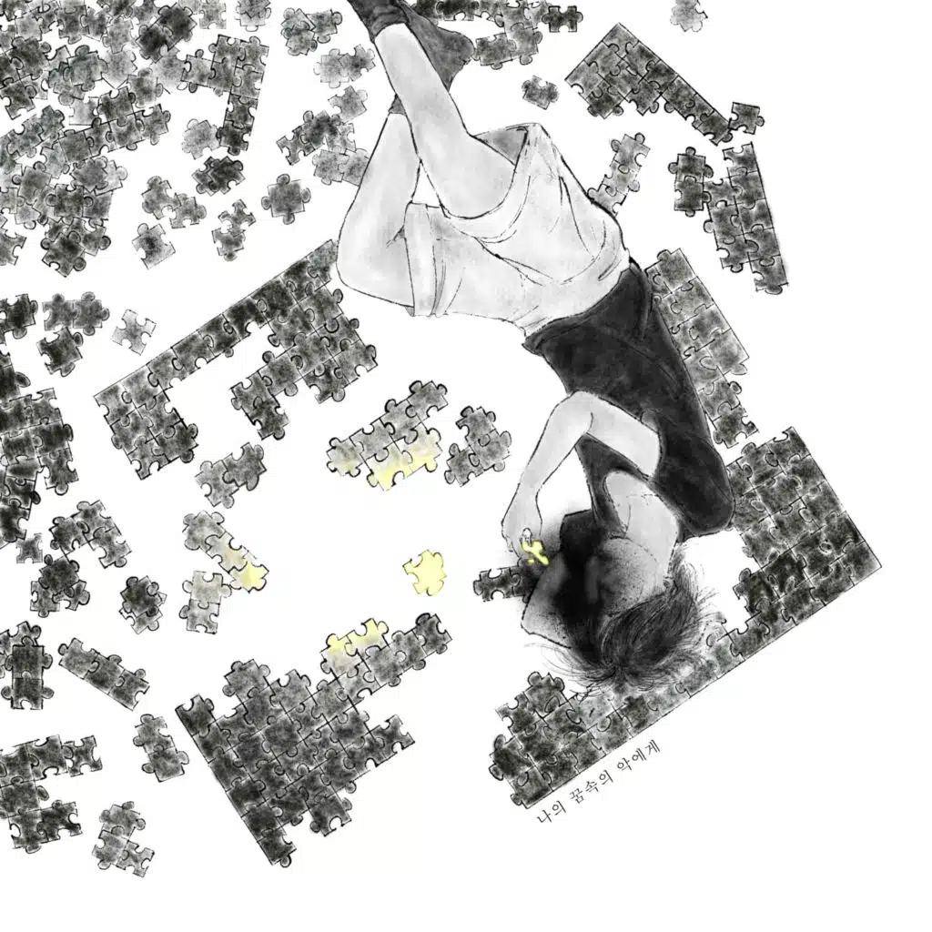 To the evil in my dreams