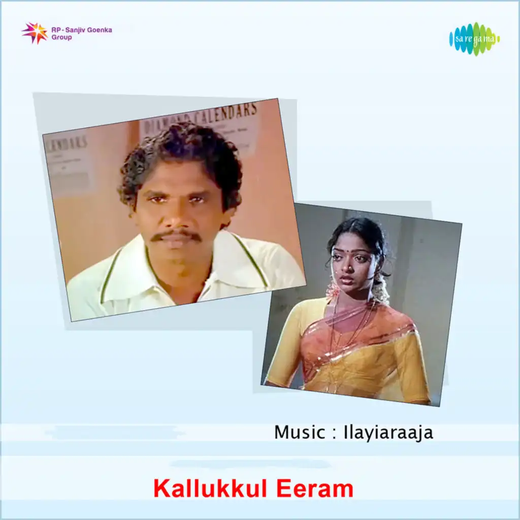 Kallukkul Eeram (Original Motion Picture Soundtrack)