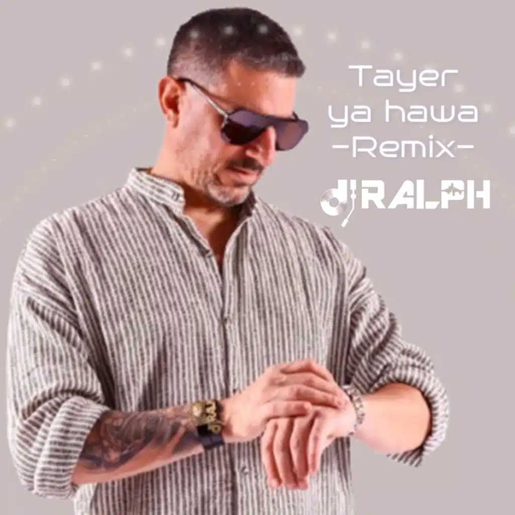 طاير يا هوا