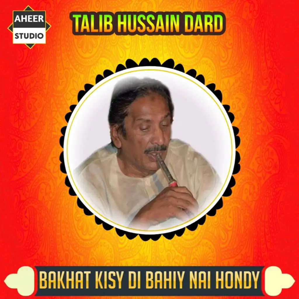 Talib Hussain Dard