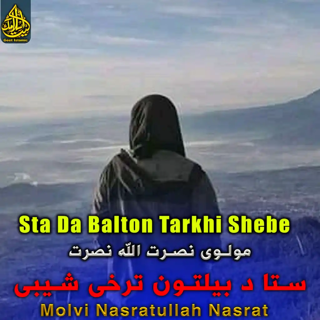 Sta Da Balton Tarkhi Shebe