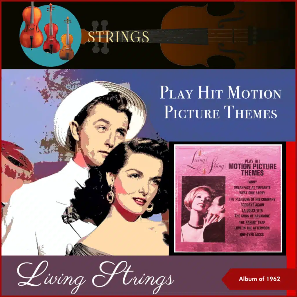 Maria (From Film: "West Side Story")