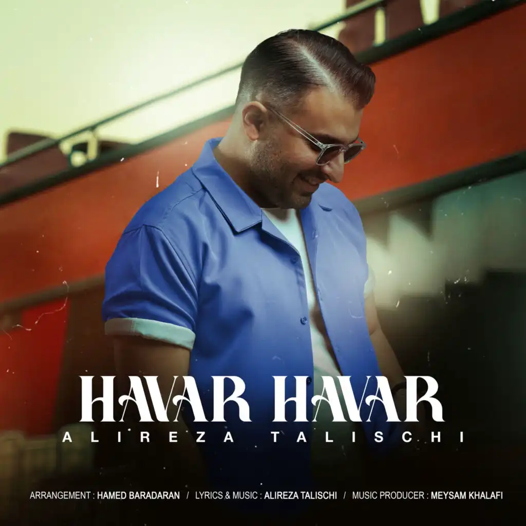 Havar Havar