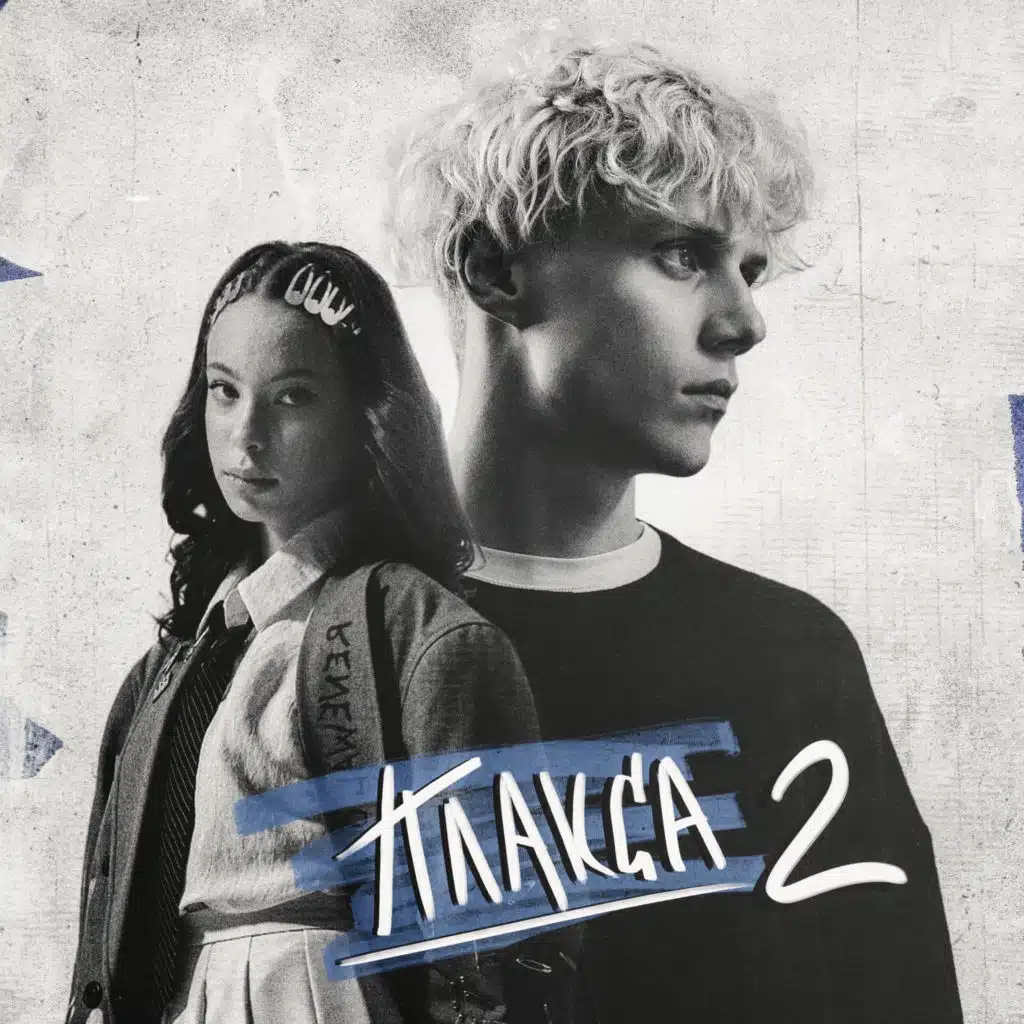 НИКА ЖУКОВА