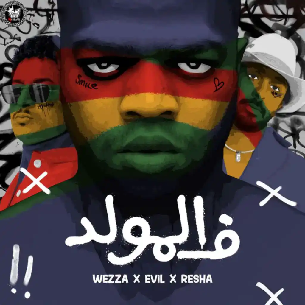 Wezza Montaser, E Evil & Resha Costa