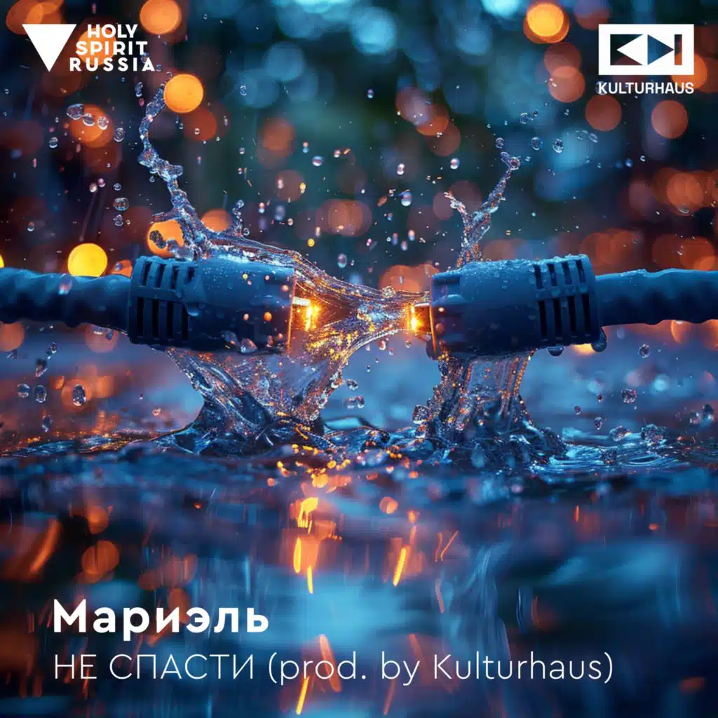 Мариэль
