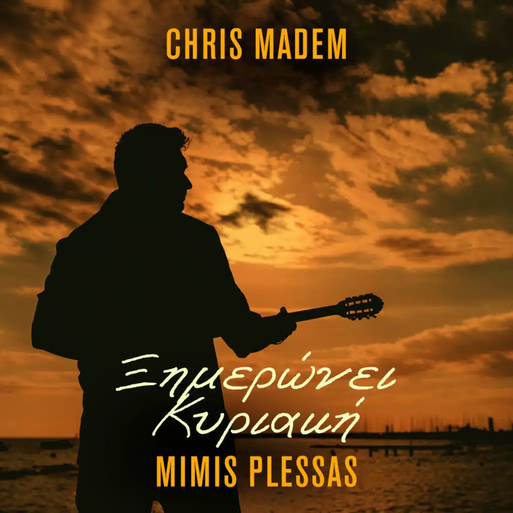 Chris Madem, Mimis Plessas & Meditelectro