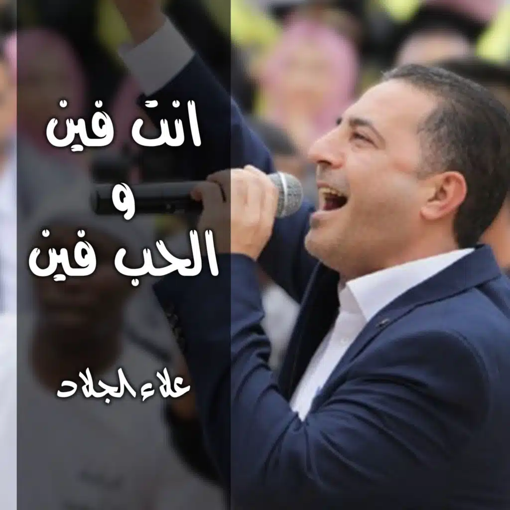 اما باراوه