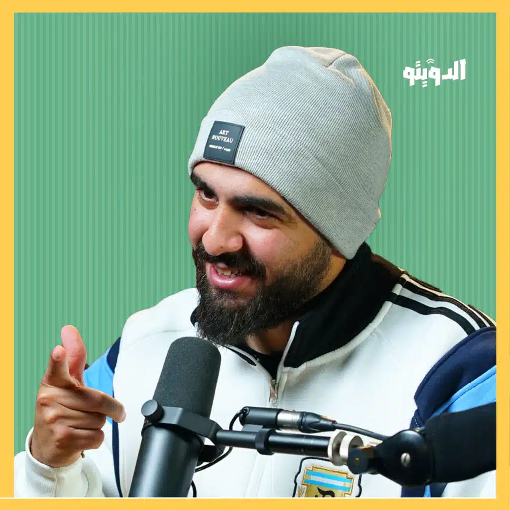 سقوط الناصيري.. تهريب مخدرات من المغرب لمصر وغسيل أموال.. لماذا يشجع الملك الوداد؟ | بودكاست الدويتو