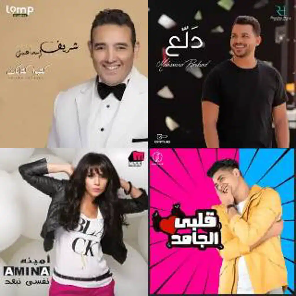 اغاني كتب كتاب