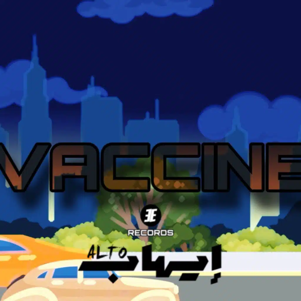 vaccine