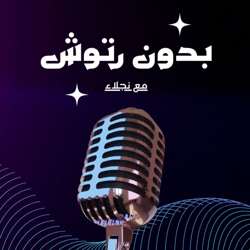 مخاوف الطفولة