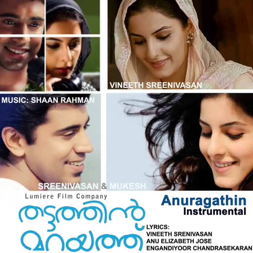 Anuraagathin Velayil (Instrumental)