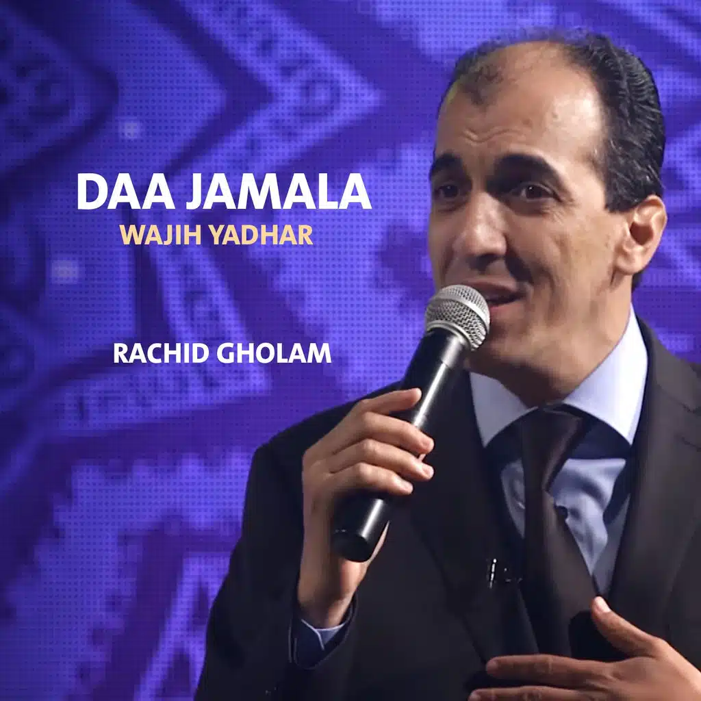 Daa Jamala