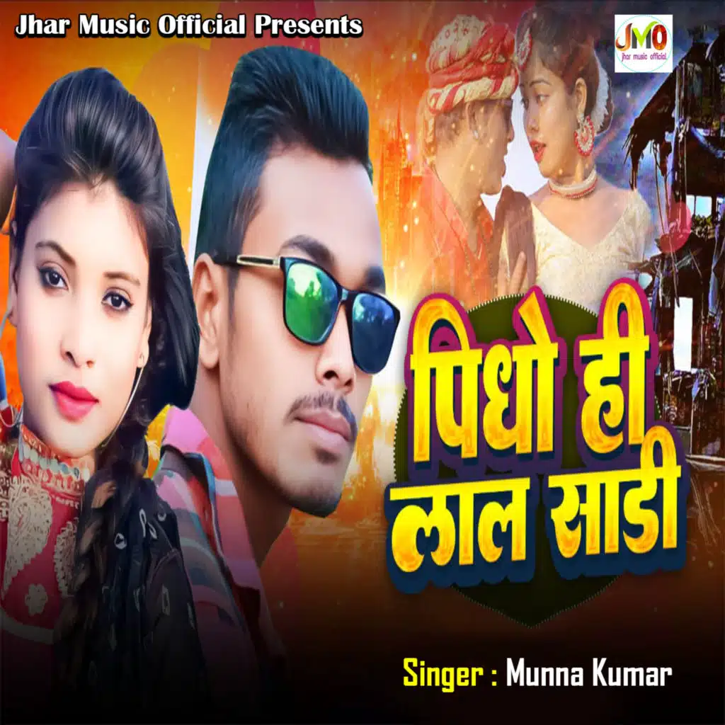 Munna Kumar