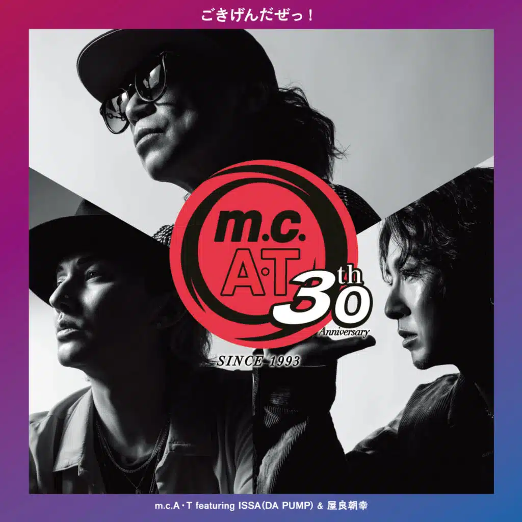 m.c.A･T