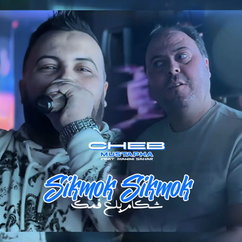 Sikmok Sikmok (feat. Manini Sahar)