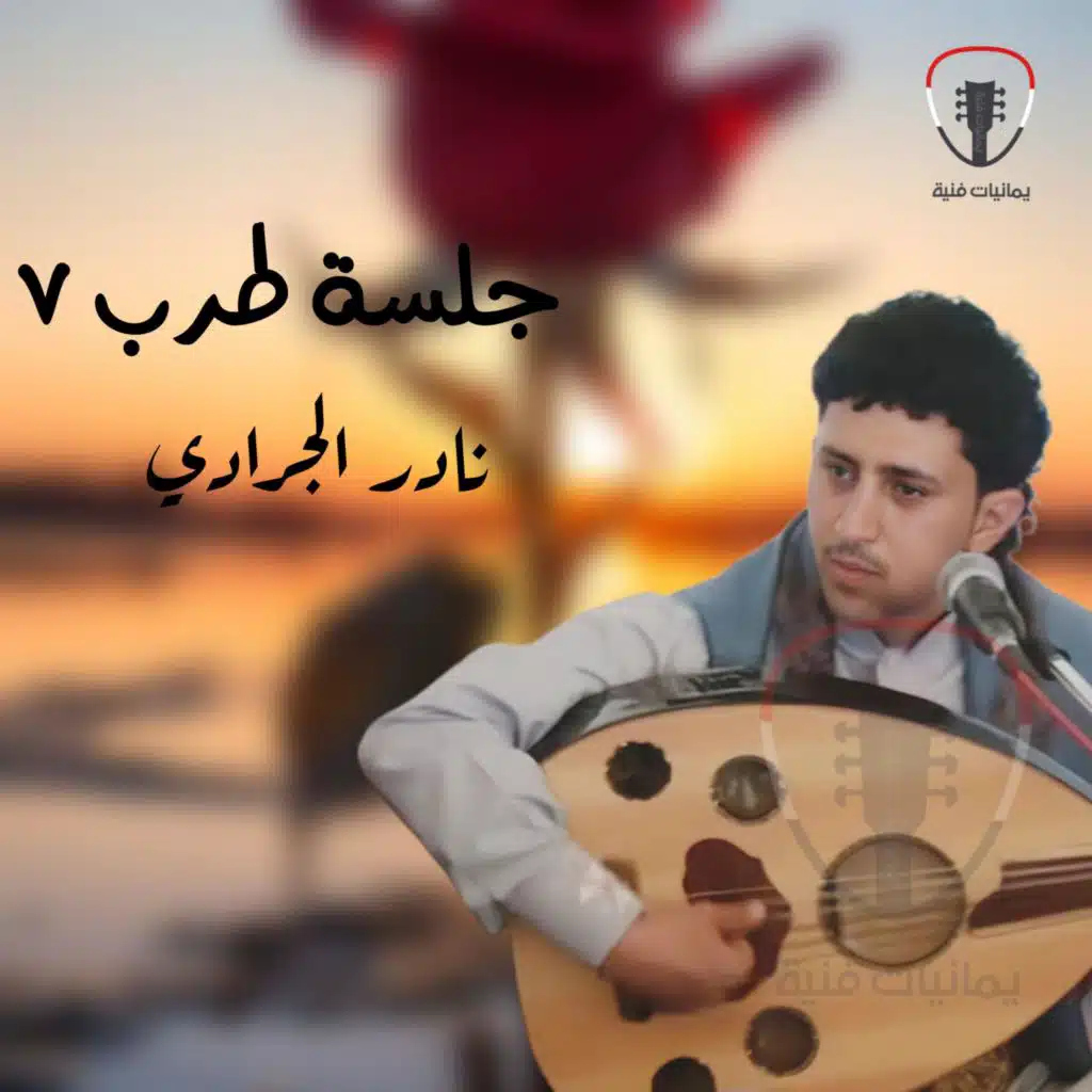 حبك مقلد وسلام مني