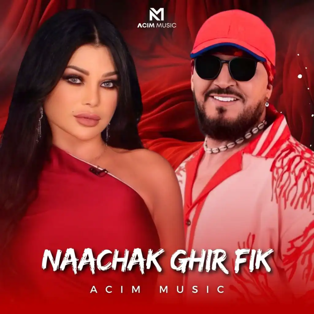 Naachak Ghir Fik