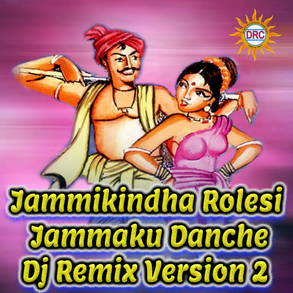 N Ganesh Rao & Ramana Kumari