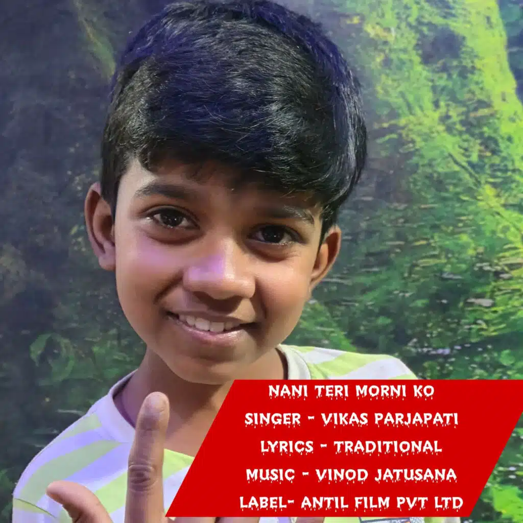 Nani Teri Morni Ko