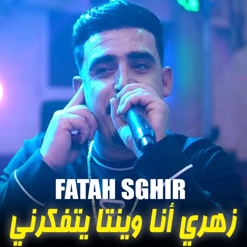 Cheb Fatah Sghir