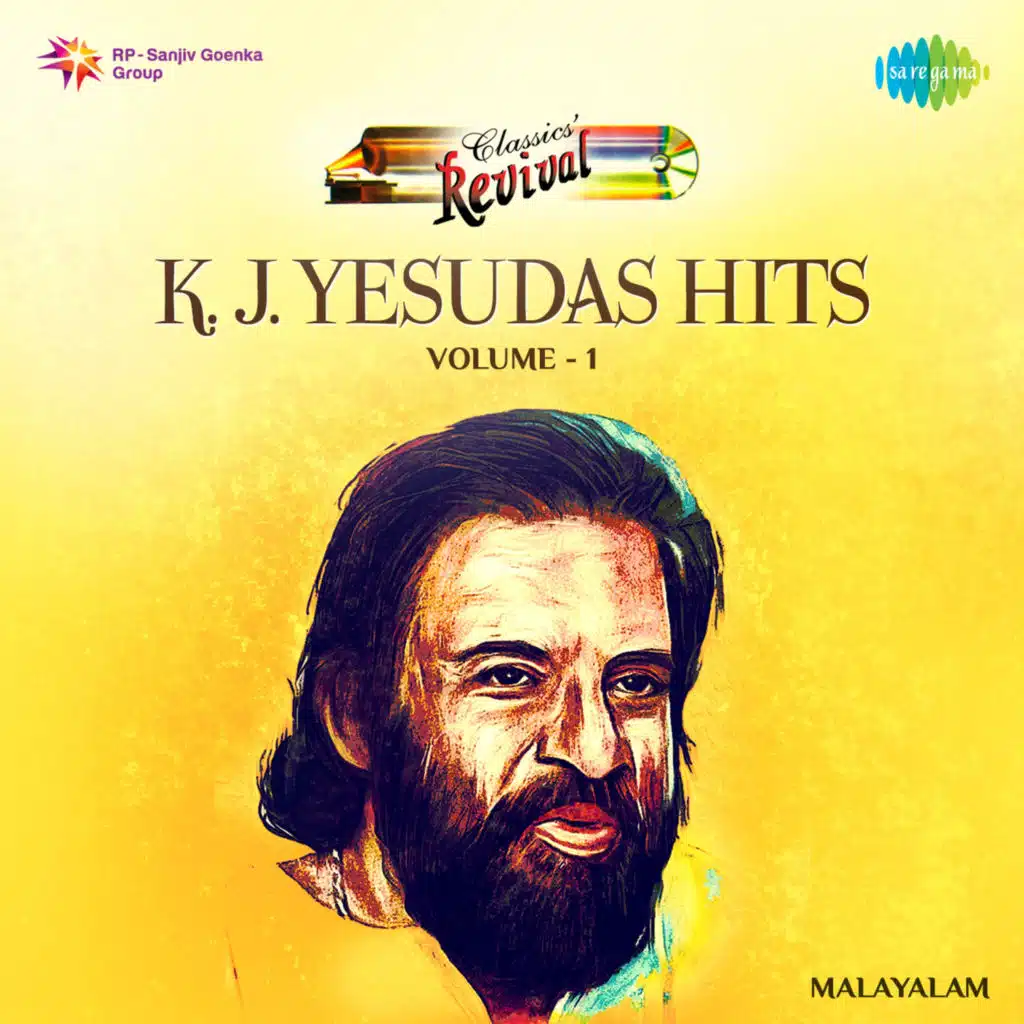 S. Janaki & K. J. Yesudas
