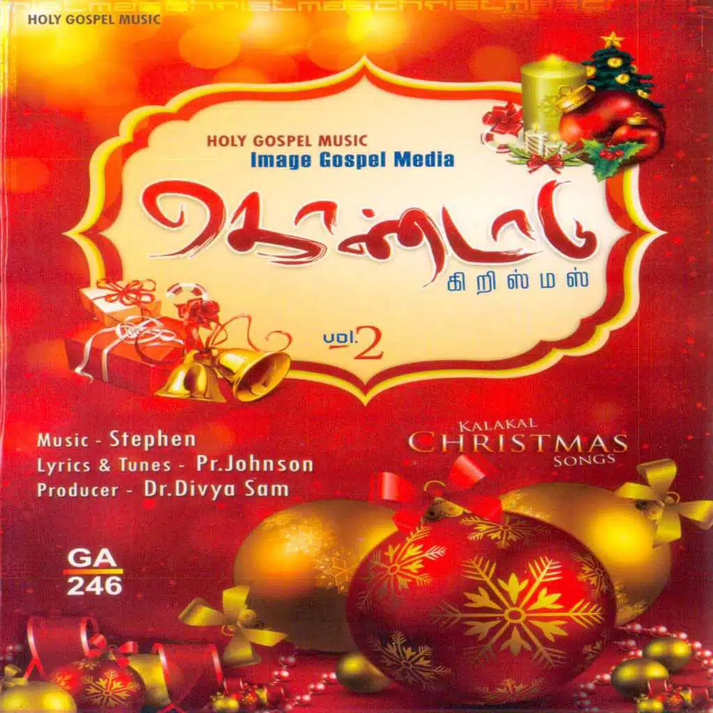 Kondadu Christmas, Vol. 2