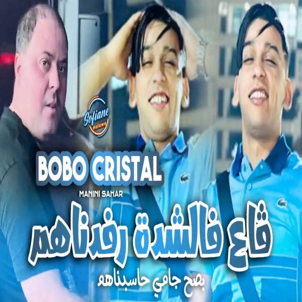 Cheb bobo cristal