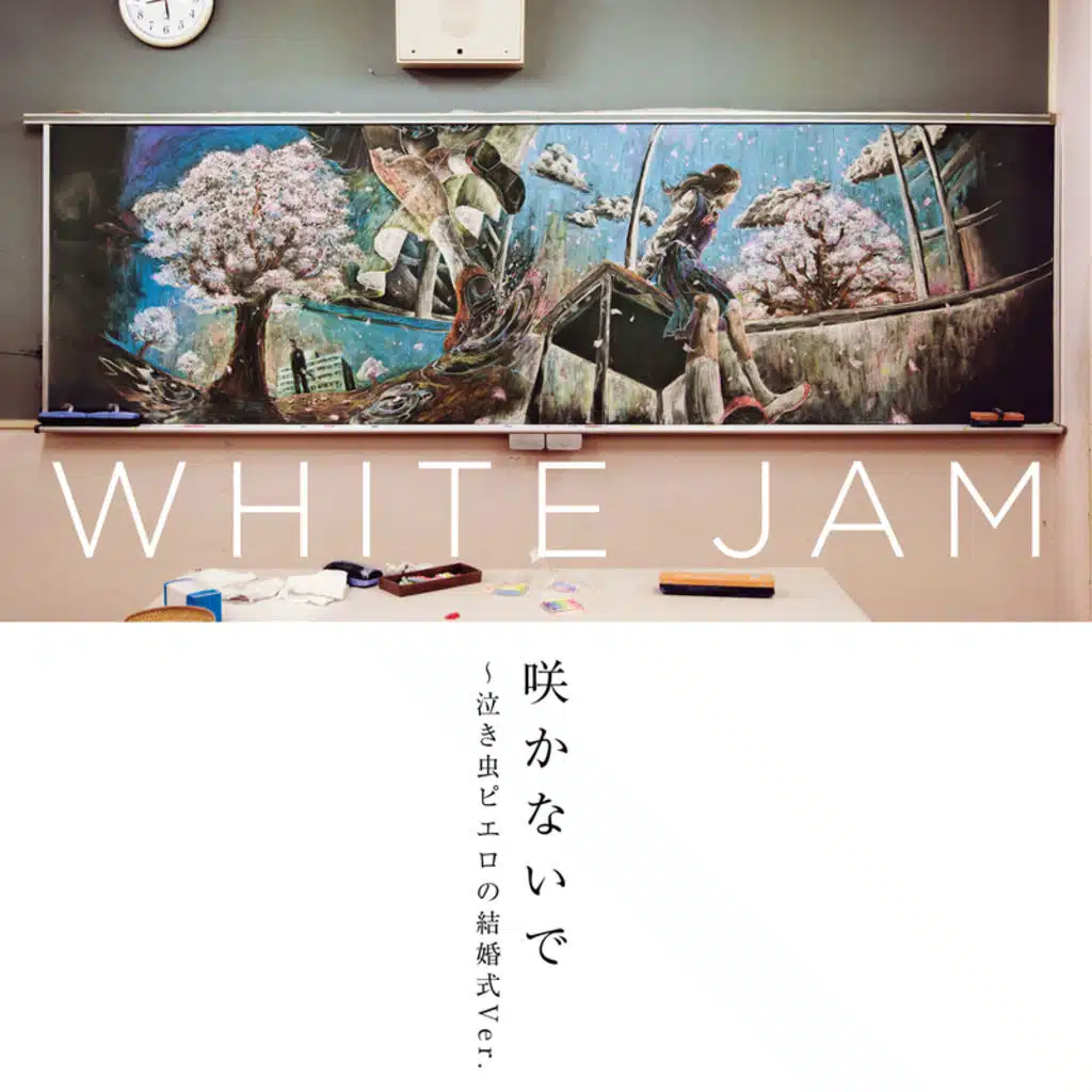 Sakanaide (Nakimushi Pierrot No Kekkonshiki Version)