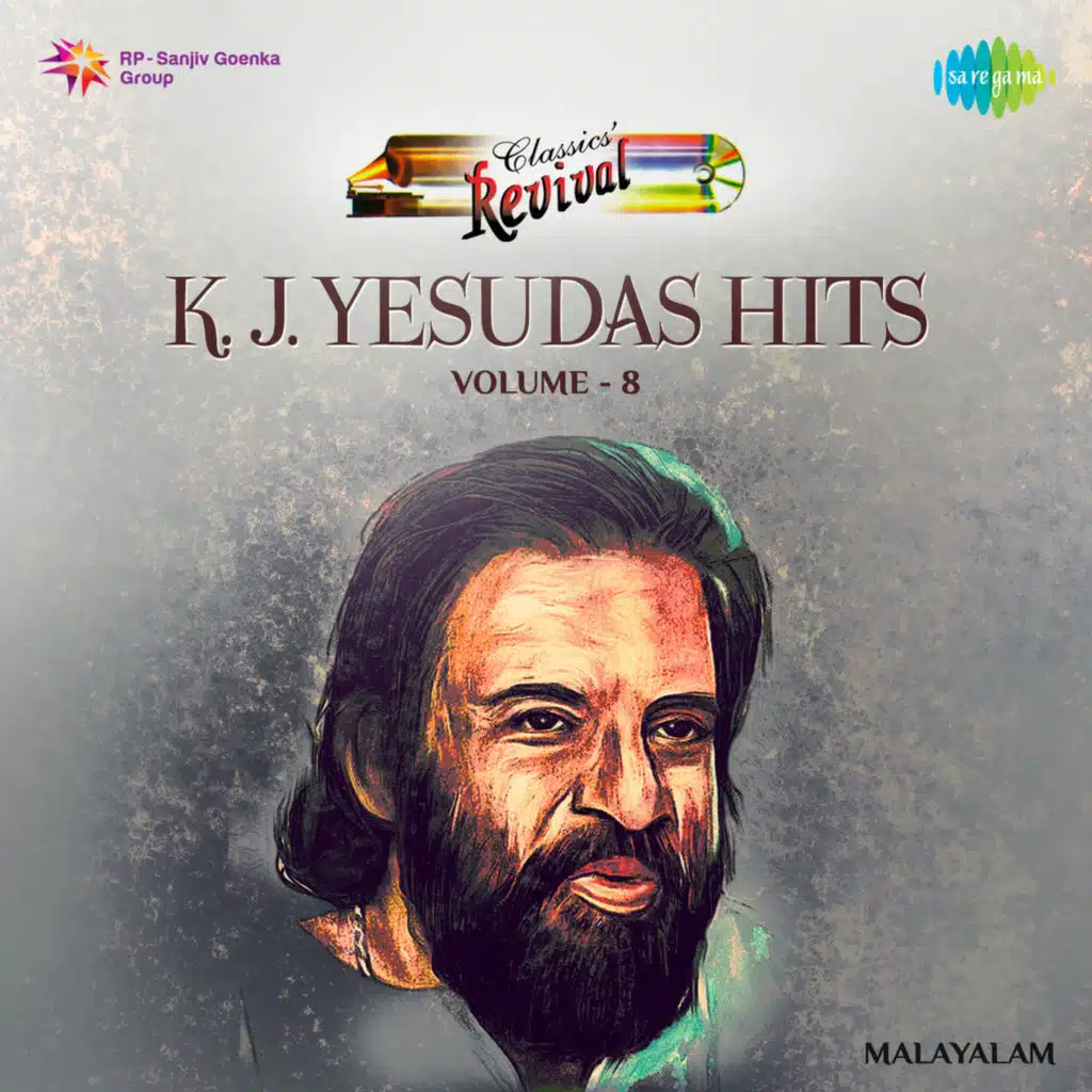 Mayajalaka (Revival)