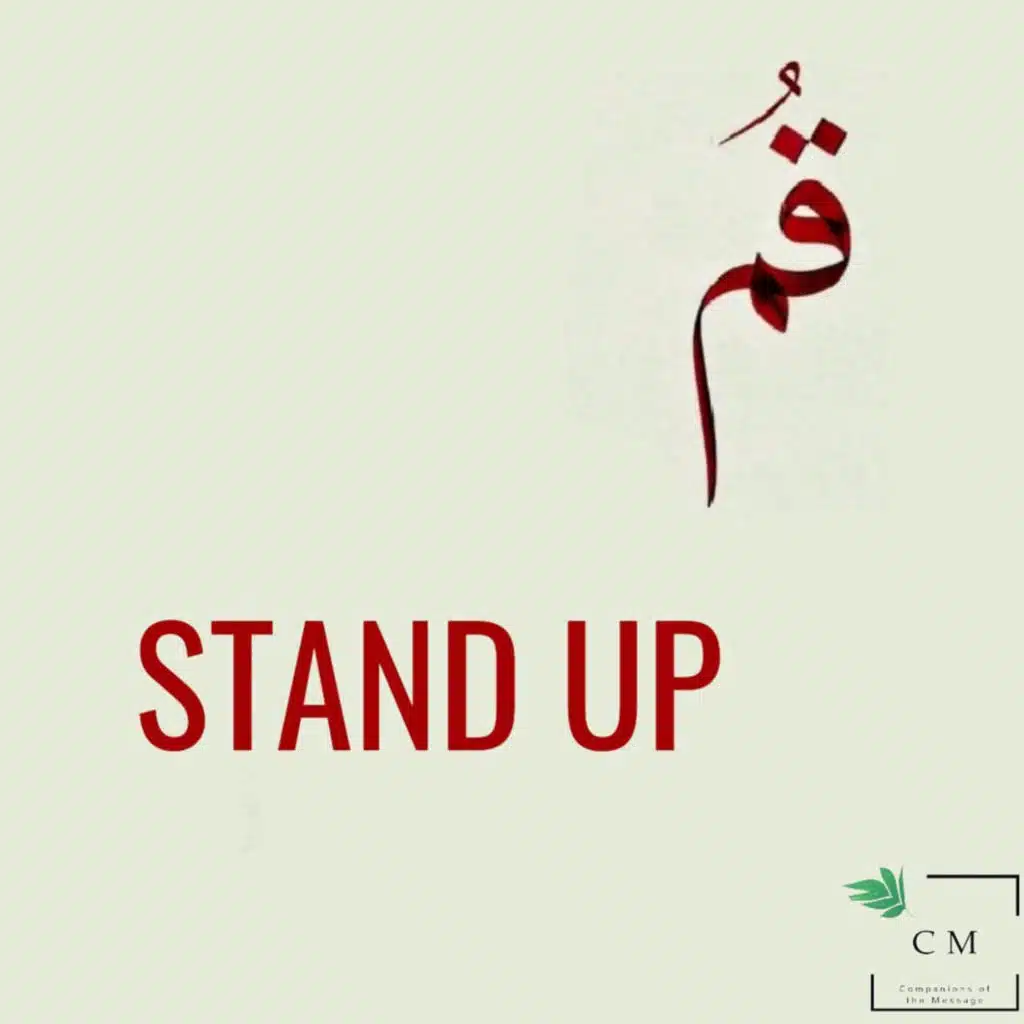Stand Up