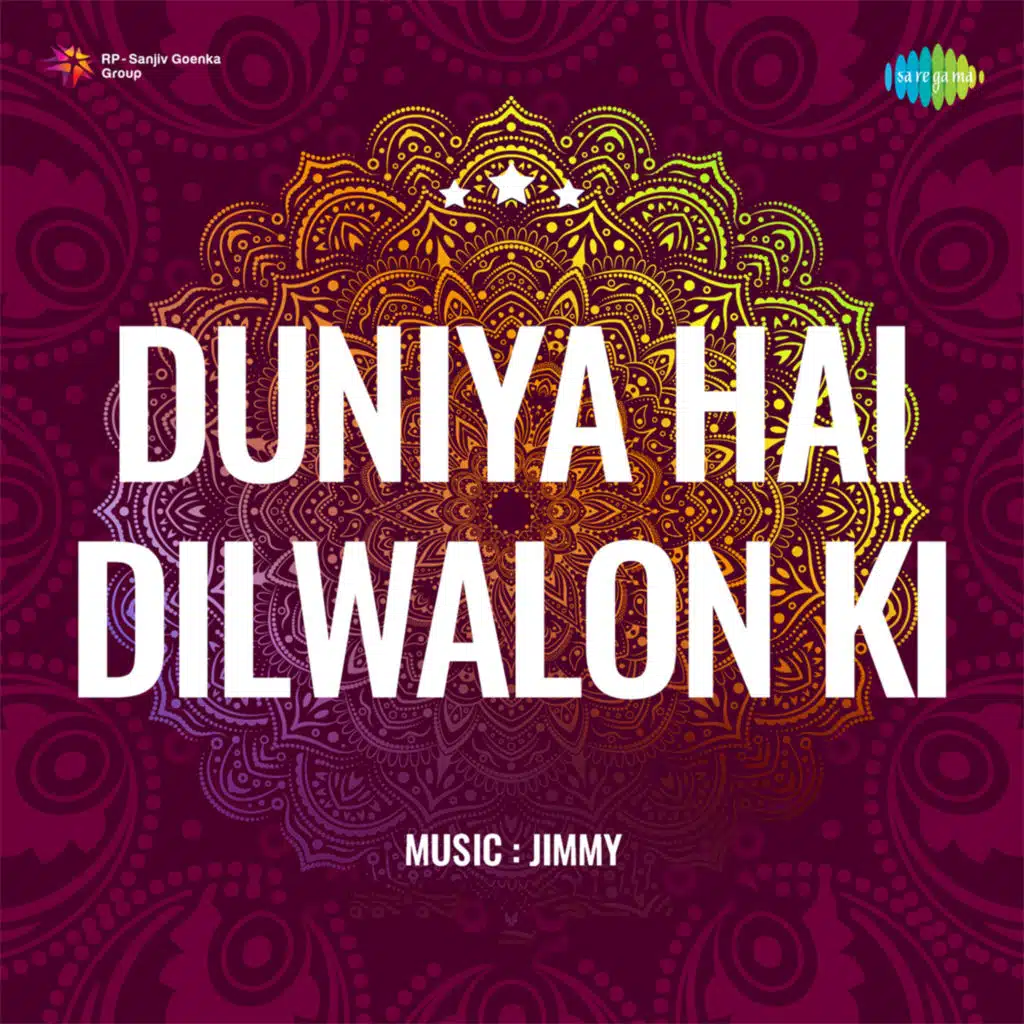 Duniya Hai Dilwalon Ki (Original Motion Picture Soundtrack)