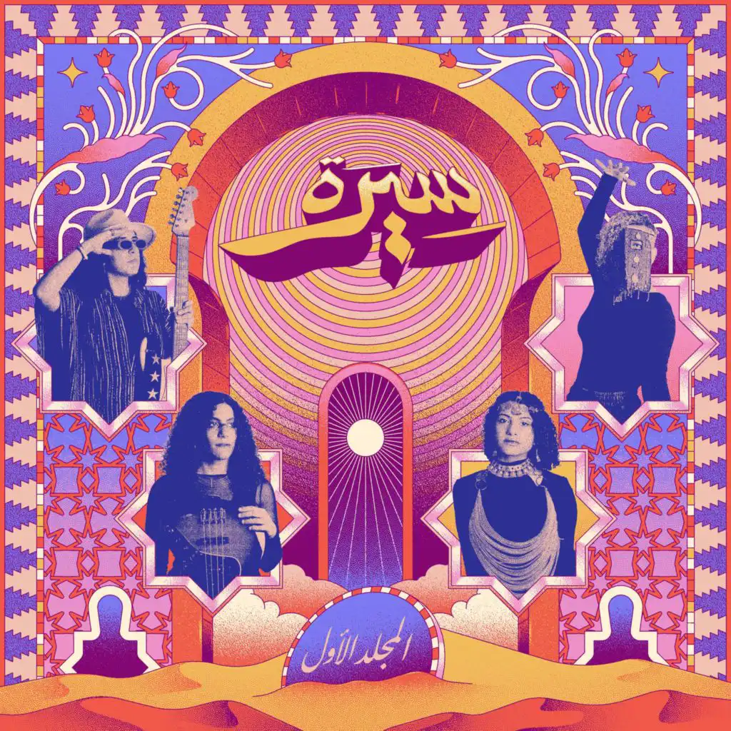 شارع البحتري