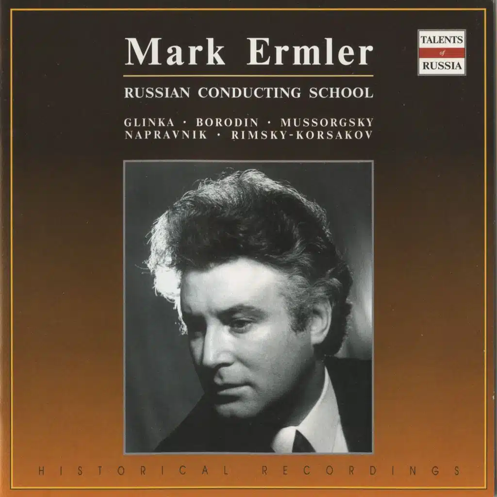 Dubrovsky, Op. 58, Act IV: Nocturne