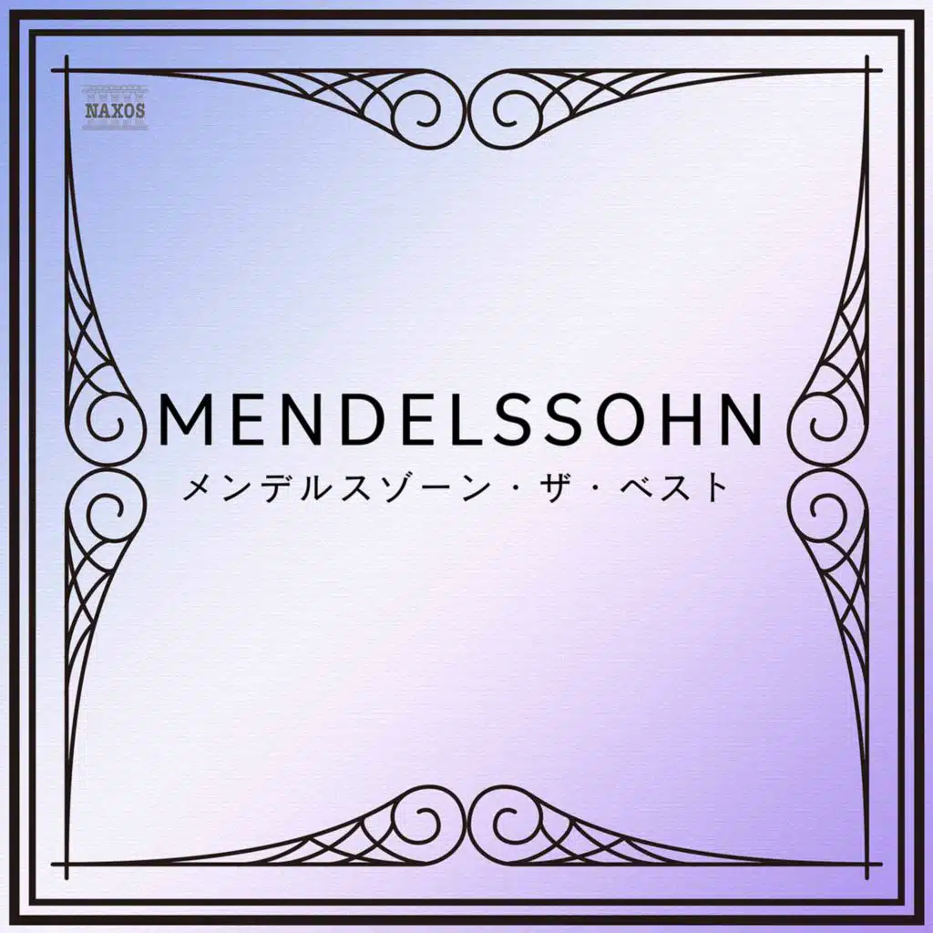 Oliver Dohnanyi & Slovak Philharmonic Orchestra