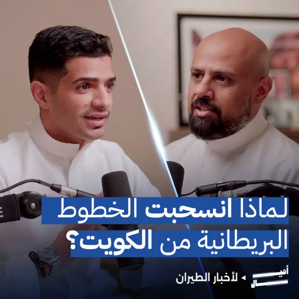 كشف أرباح طيران الإمارات