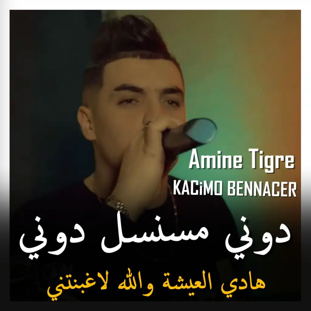 KACiMO BENNACER